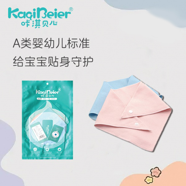 ��俱�����ˮ����Ӥ����2��/����