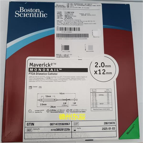 ���� Boston PTCA�������ŵ��� H7493892812200