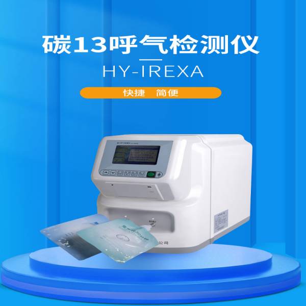 ��ب-̼13���������-HY-IREXA