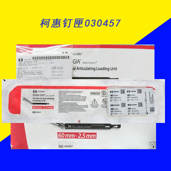 �»ݶ��֡�һ���Զ�ϻ030457(ֱͷ��ɫ)���ܲ���