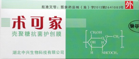 ҽ�ÿǾ��ǿ�������Ĥ