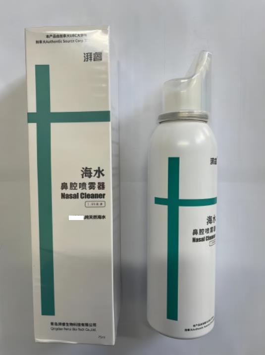 ���ˮ��ǻ��������75ml��1.8���������ˣ�