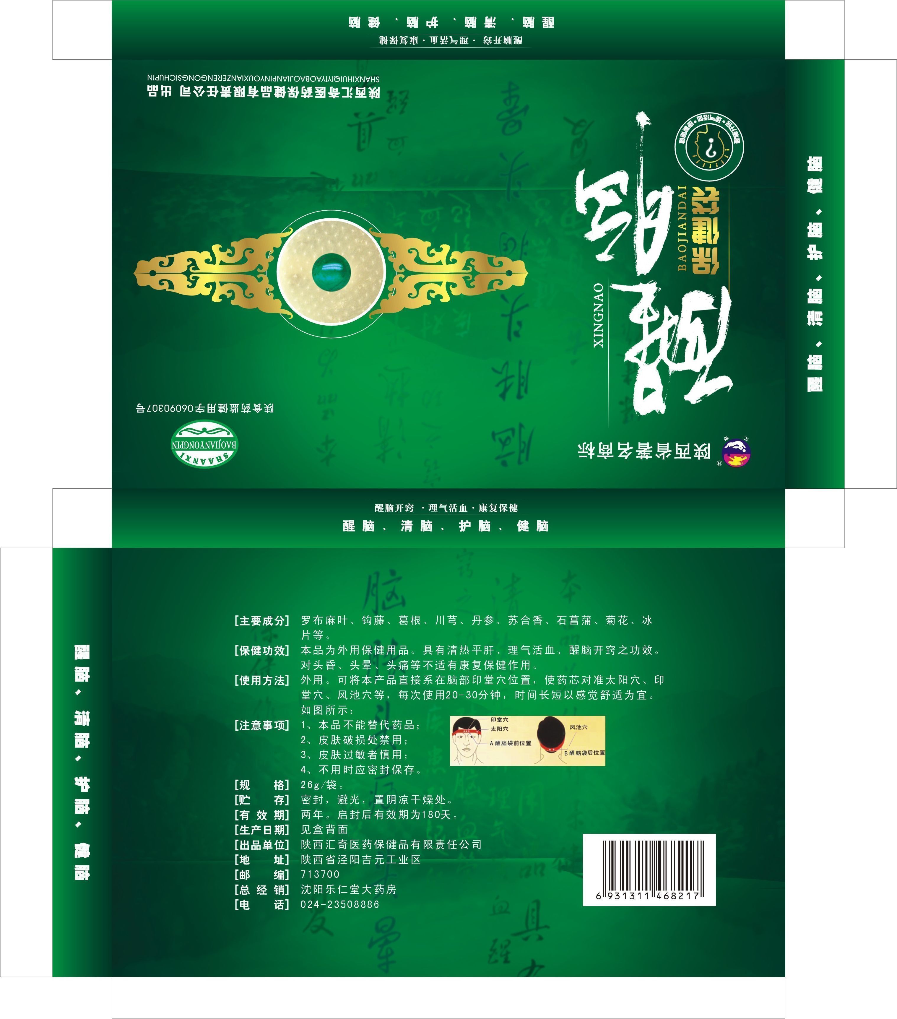 ���������Ա�����