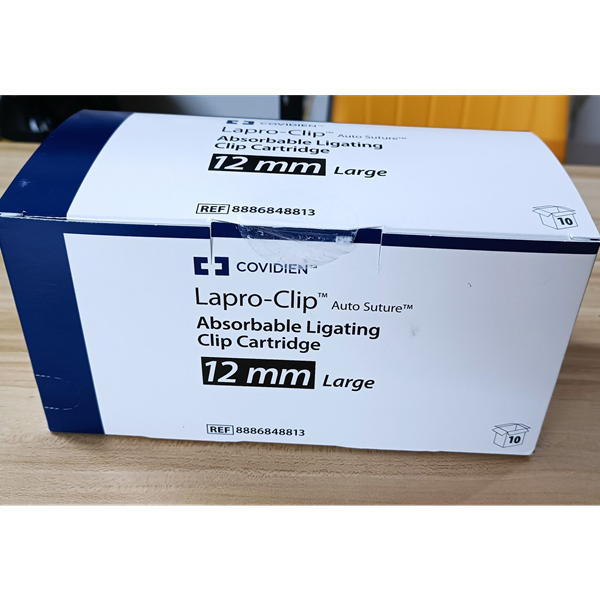 Covidien�»�8886848813�����ս����������ֹѪ��