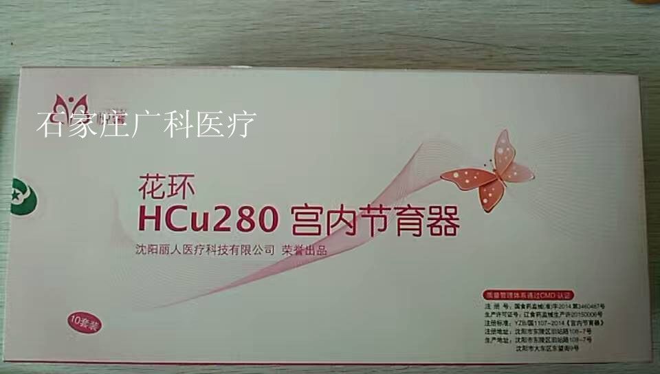 HCU280��ʽ���ڽ�����