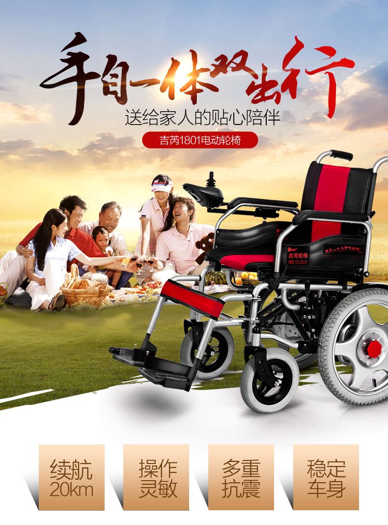 �綯���ִ�����1801�綯����