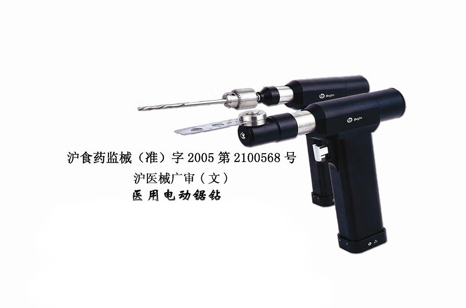 ҽ�õ綯����