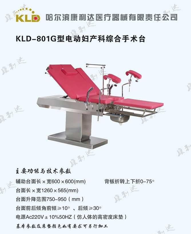 kld--801G�綯����������