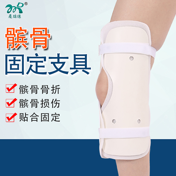 �ƹǹ̶�֧��/�ƹǹ̶���