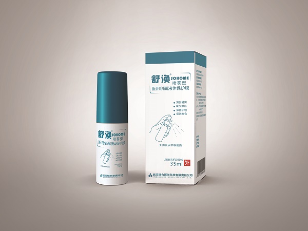 �˿ڷ���--Һ�����-������ҽ�ô���Һ�屣��ĤOEM