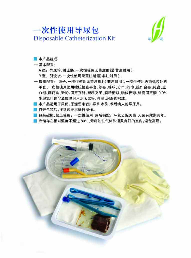 һ����ʹ�õ����