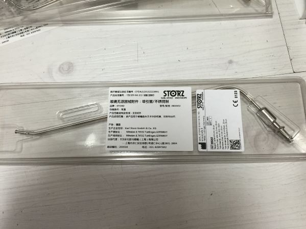 ʷ��˹ �ڿ������������� 8603KV