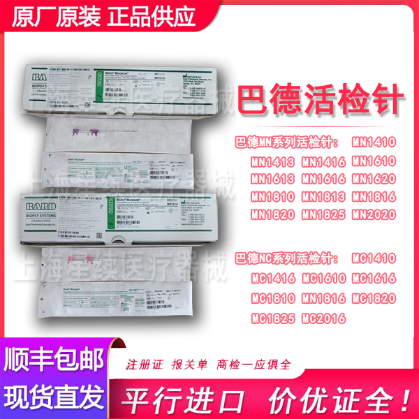 �͵�һ���Ի����MC1816,MC1616,MC1620�����/�͵»����