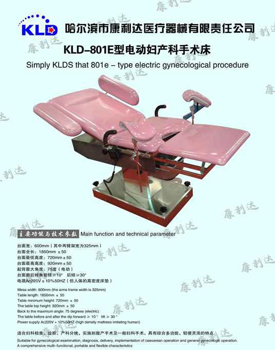 kld--801E�綯����������