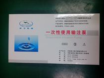 һ����ʹ����ע��