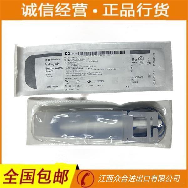 �»�E2516H�����������е�絶��E2516H