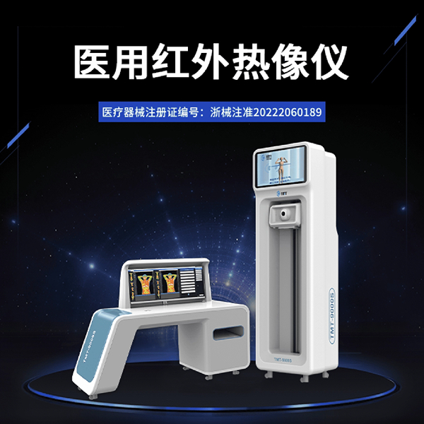 TMT-9000Sҽ�ú���������
