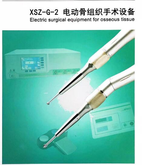 �綯����֯�����豸XSZ-G-2