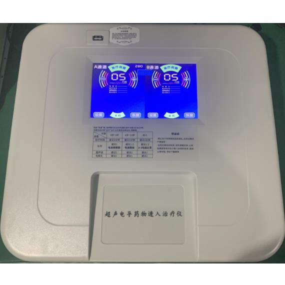 ̨ʽ�����絼ҩ��͸�������Ǳ�Яʽ����͸ҩ�� �����絼͸ҩ�� ҽ�ó���ҩ��͸�����ƻ�