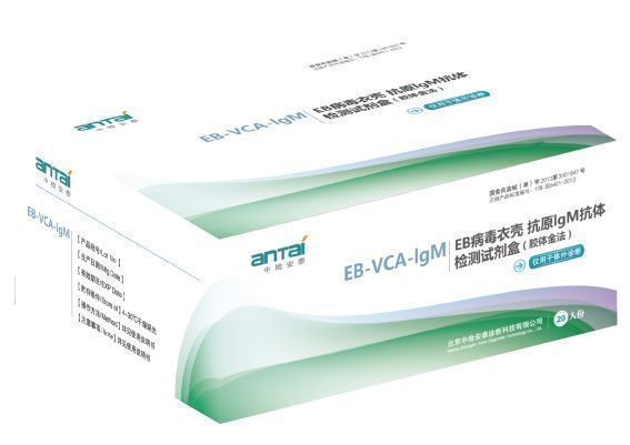 EB�����¿ǿ�ԭIgM�������Լ��У�����𷨣�