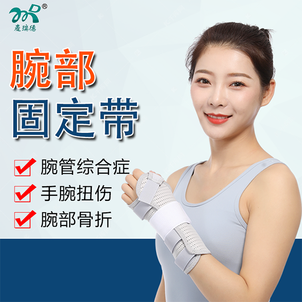 ��ؽڹ̶���/�󲿹̶���