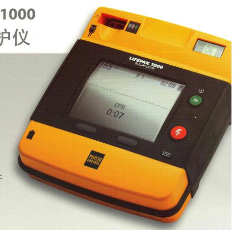 ������Medtronic��������Physio-Control���Զ����������LIFEPAK 1000