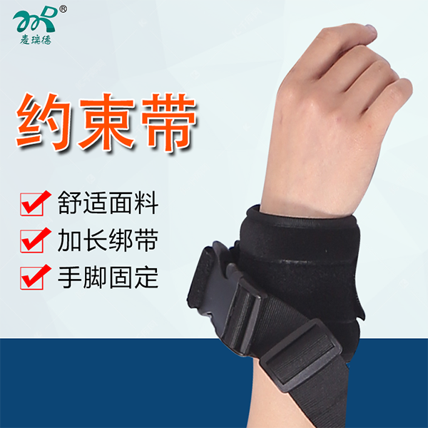 ��֫Լ����/��֫�̶���