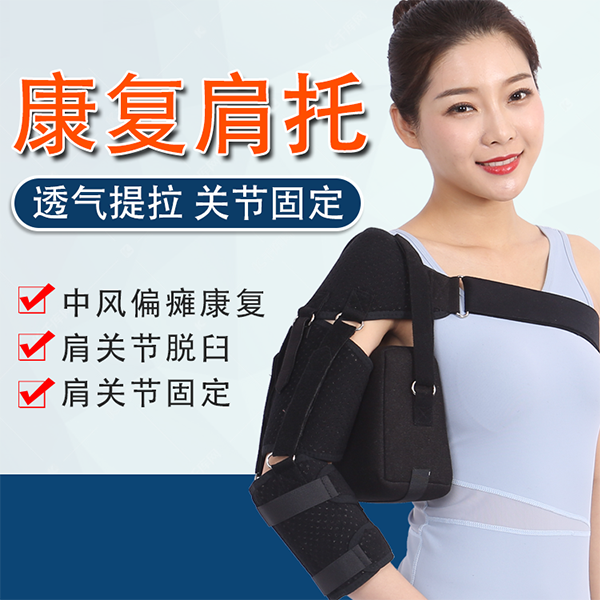 ��������/��ؽڹ̶���