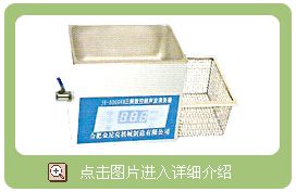 ʵ������Ƶ���س�������ϴ��