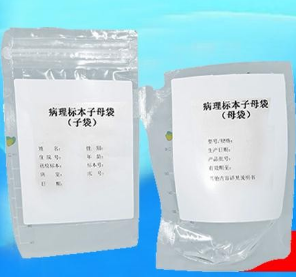 �����걾��ĸ��(���̶�Һ)