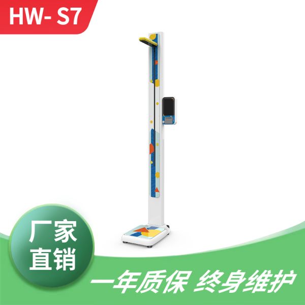 HW-S7�������������ز�����