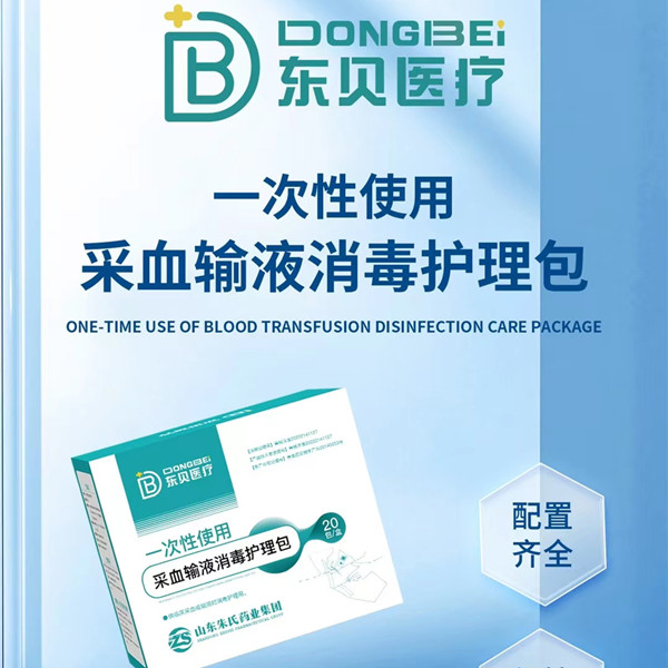 ����ҽ��/һ����ʹ�ò�Ѫ/��Һ����/������