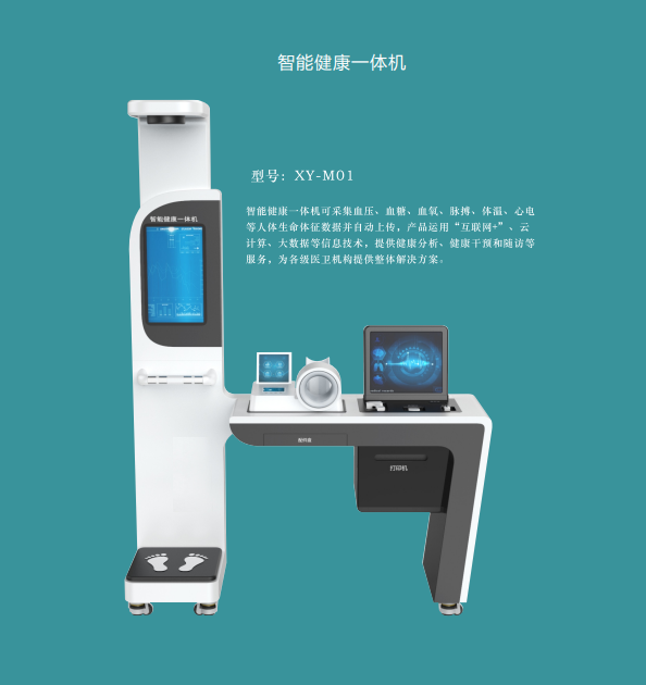 ��������������������ϵͳ/����һ���/����С��/���﹤��վ