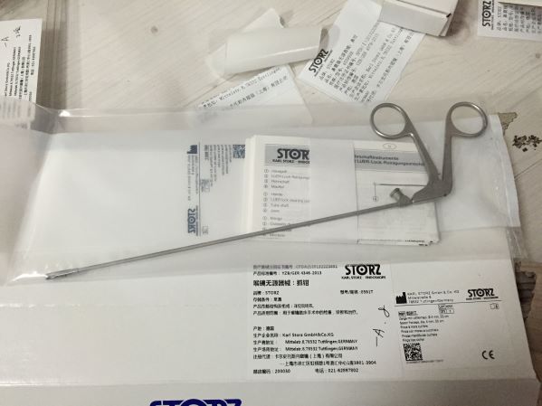 ʷ��˹ �ڿ�������ץǯ 8591T