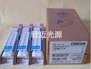 ������ƹ�OSRAM DULUX L BLUE 18W/71