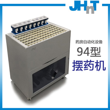 HNT����Ƭ��ҩƷС�ͷְ���/��ҩ��94��