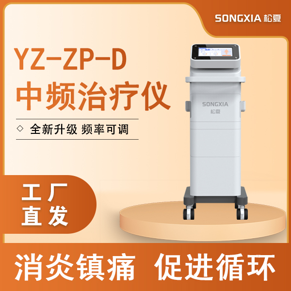 ������Ƶ������YZ-ZP-D��ʽ�е�Ƶ��������Ƶ��������Ƶ����������