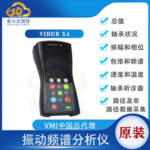 ������Viber X4������״̬������Ϸ�����