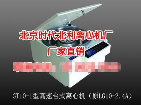 GT10-1��ԭLG10-2.4A������̨ʽ���Ļ�