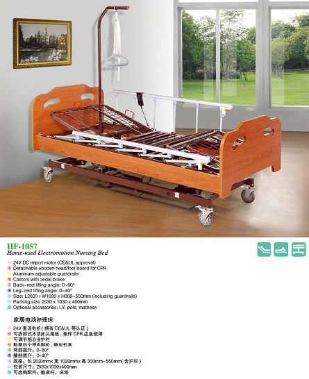 �����ܼҾӵ綯������HF-1057