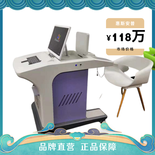 �󽡿���������豸HRA