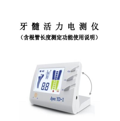 ���� ������������ YD-2