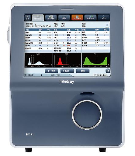 ���� ȫ�Զ�ѪҺϸ�������� BC-31