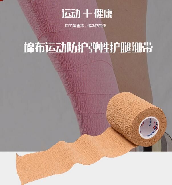 �ǿƵ��Ա���