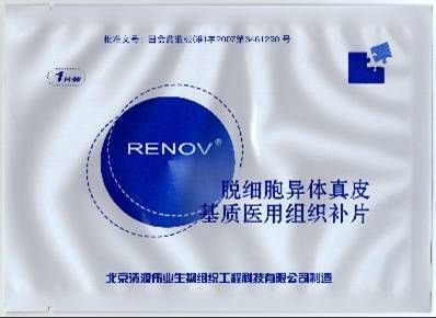 ��֯���������޲�����