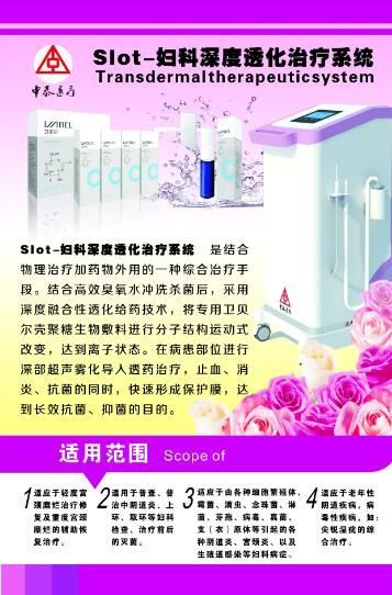 SLOT�������͸������ϵͳ/����������