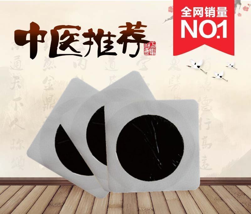 ��׵��ҩ�����������ʹ