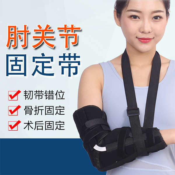 ��ؽڹ̶���/��ؽڹ̶�֧��