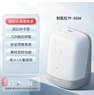 ��Ծ��������������������ҽ��3L��С�ͼ�ͥ����������һ��7F-3GW