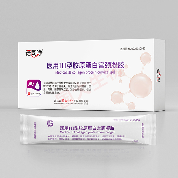 ҽ��III�ͽ�ԭ���׹�������